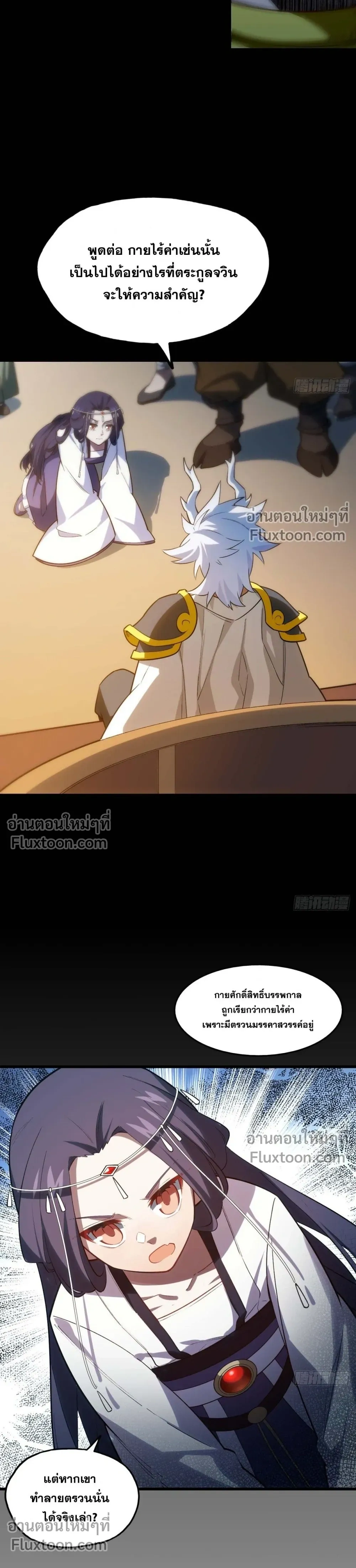 หน้าที่ 10