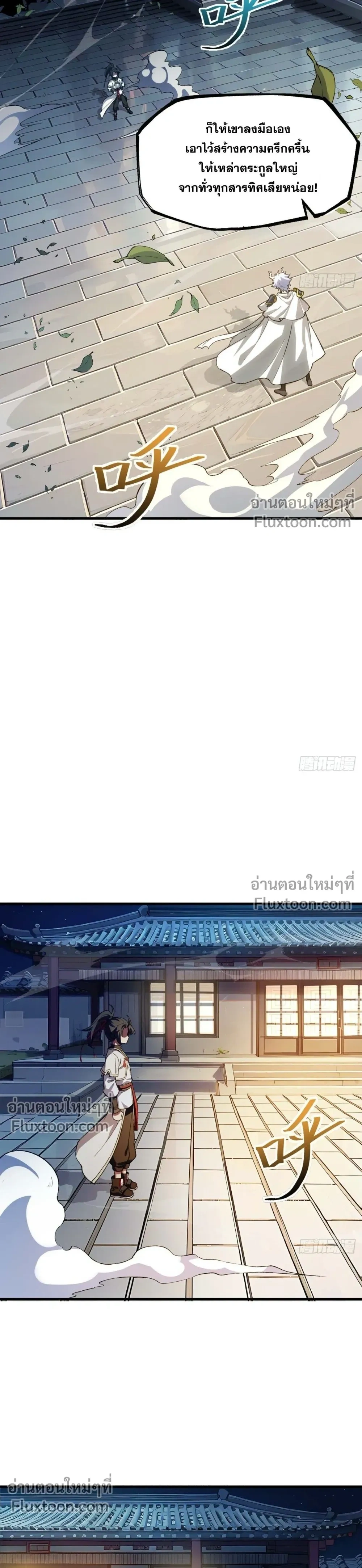 หน้าที่ 20