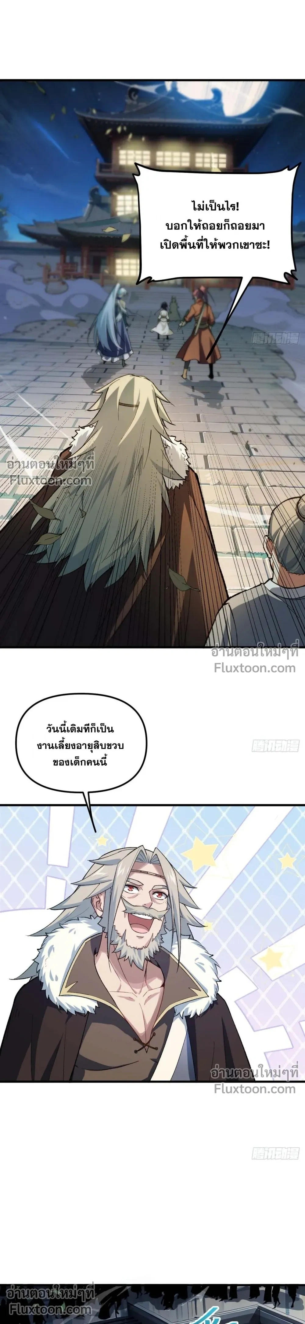 หน้าที่ 19