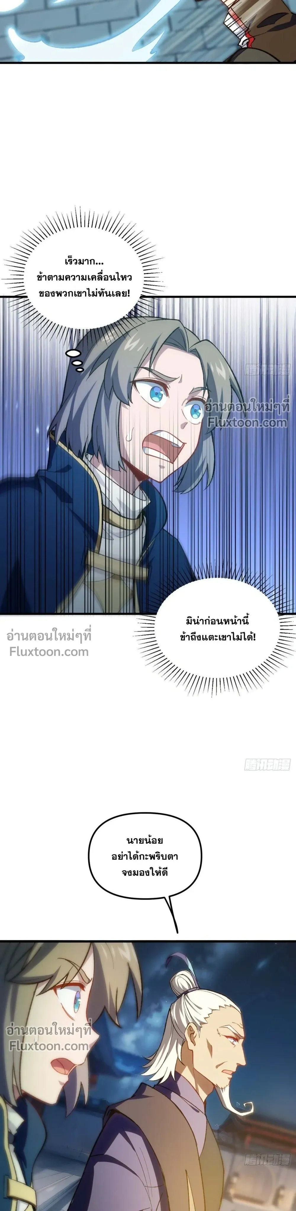 หน้าที่ 24