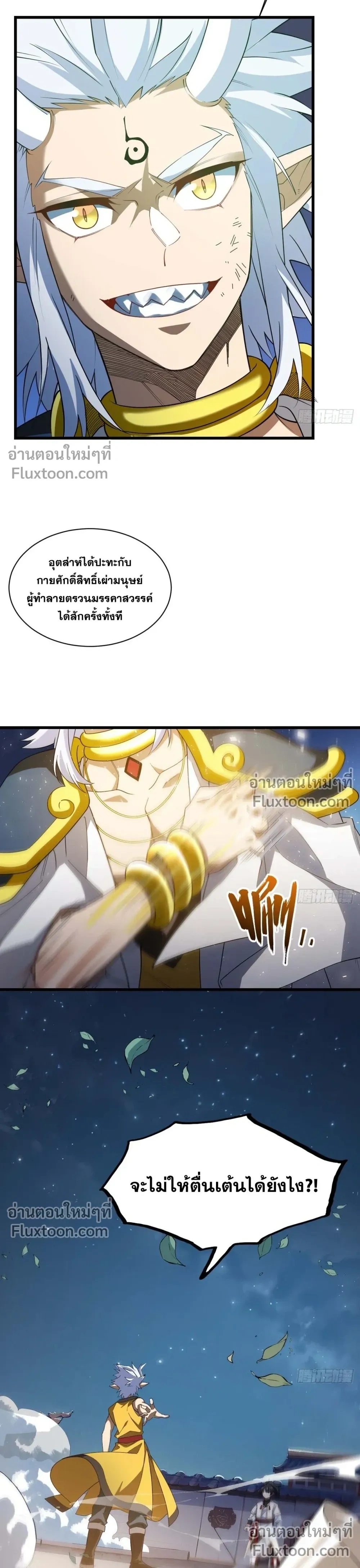 หน้าที่ 7
