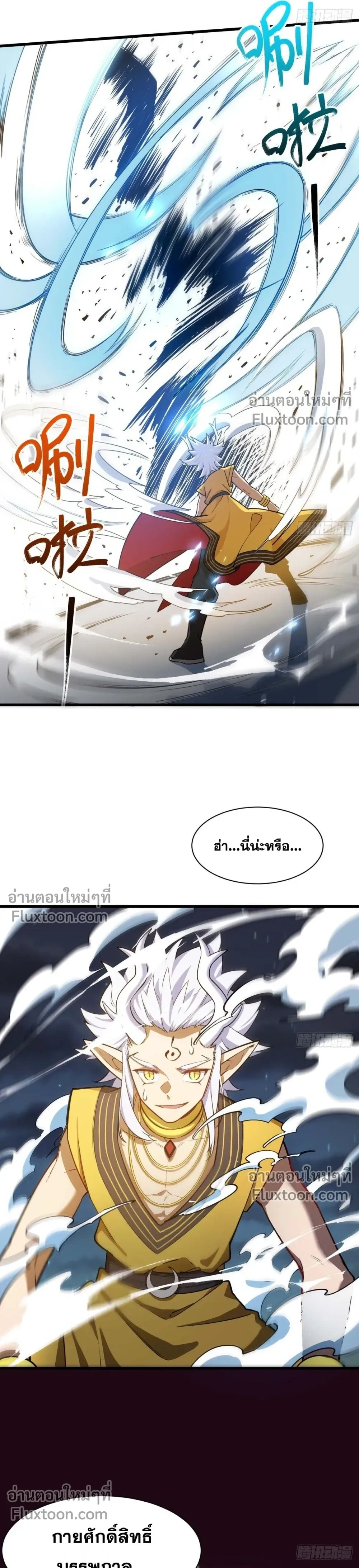 หน้าที่ 19