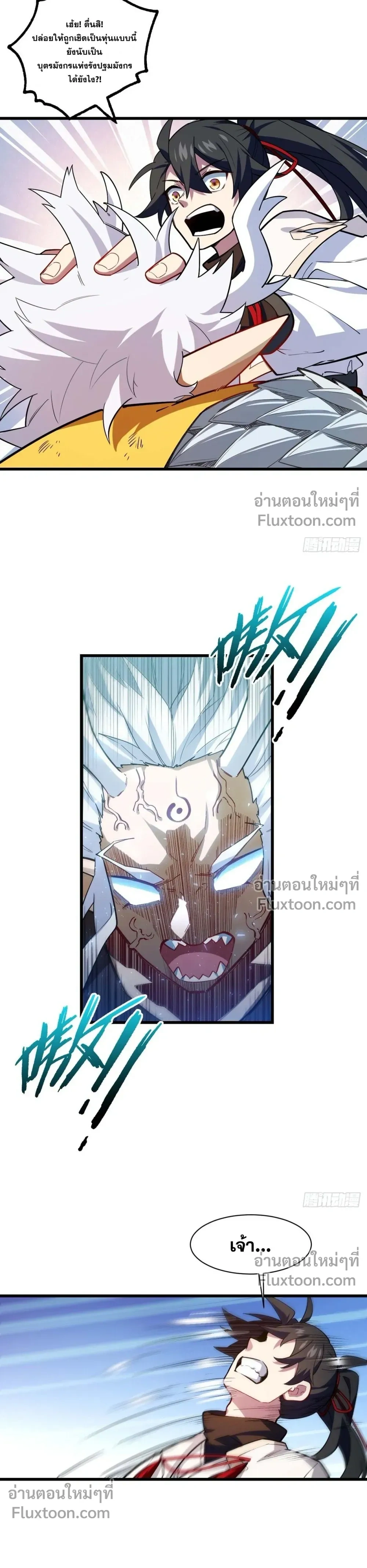หน้าที่ 17