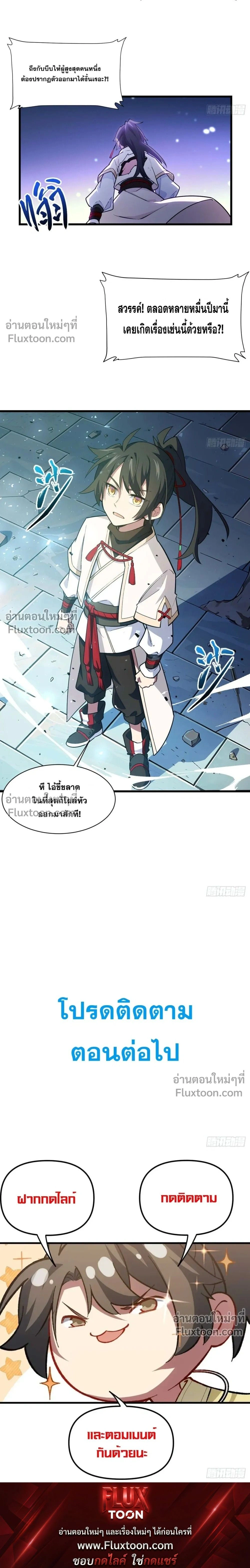 หน้าที่ 27
