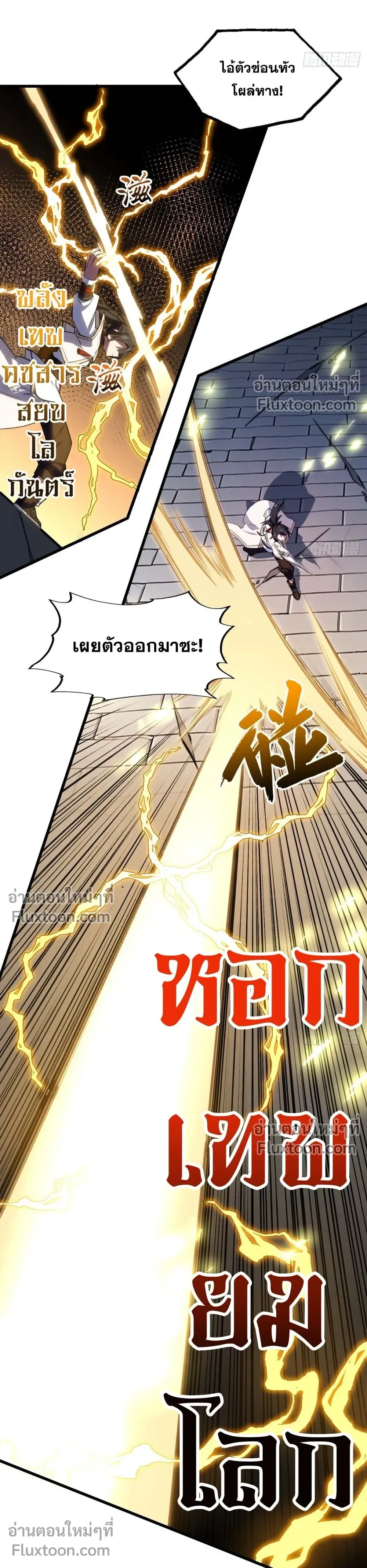 หน้าที่ 13