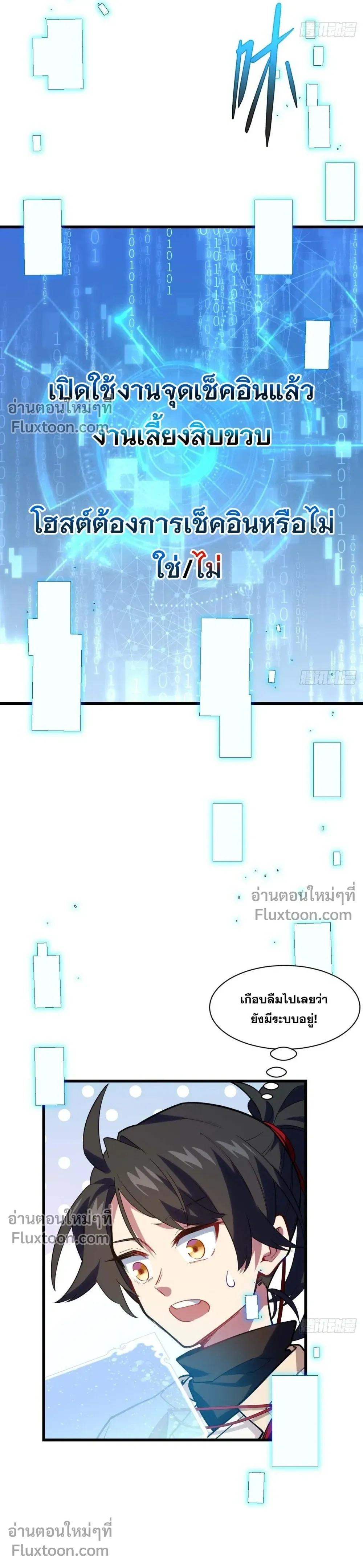 หน้าที่ 19