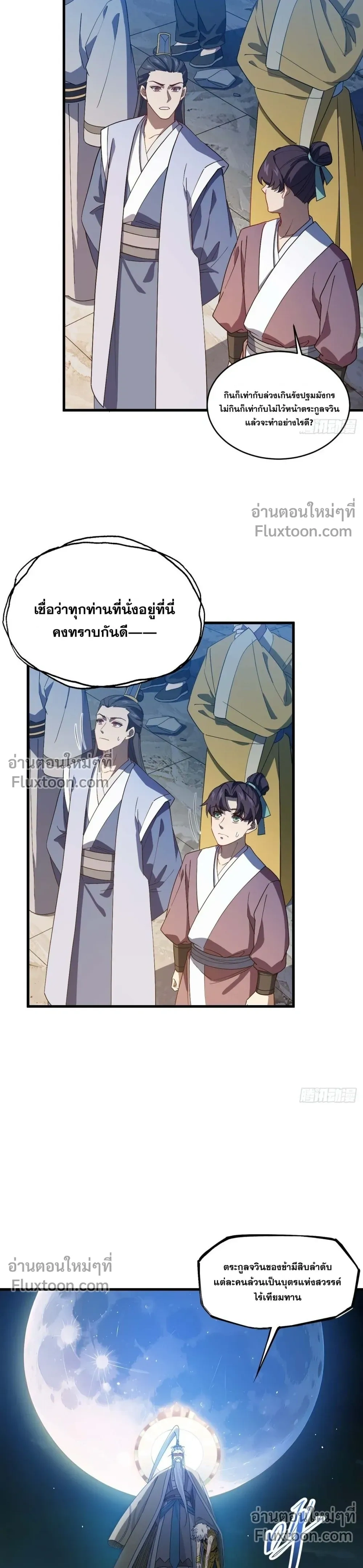 หน้าที่ 22