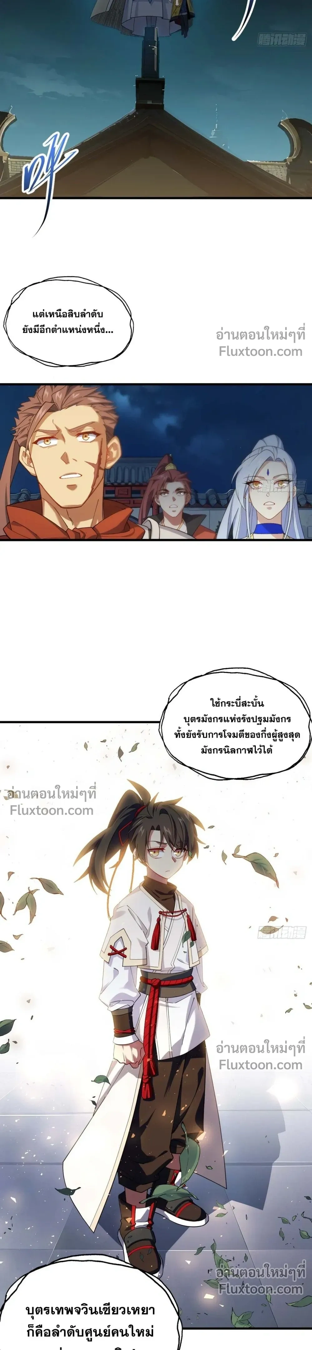 หน้าที่ 23