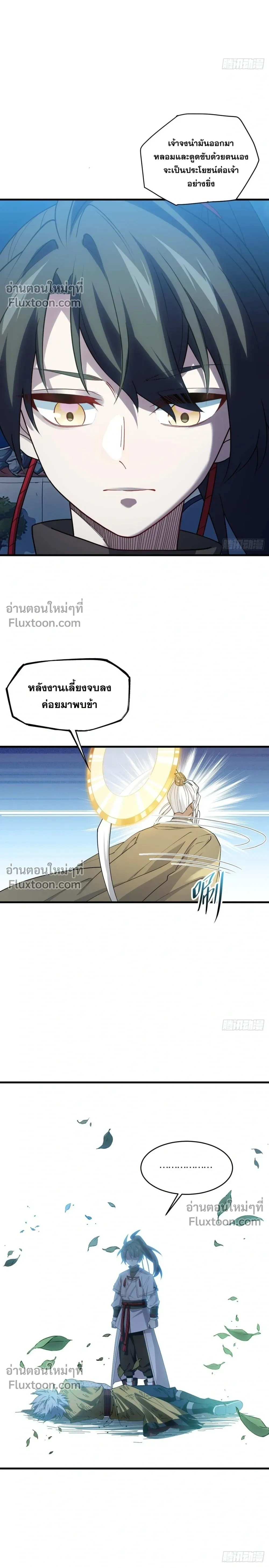 หน้าที่ 27