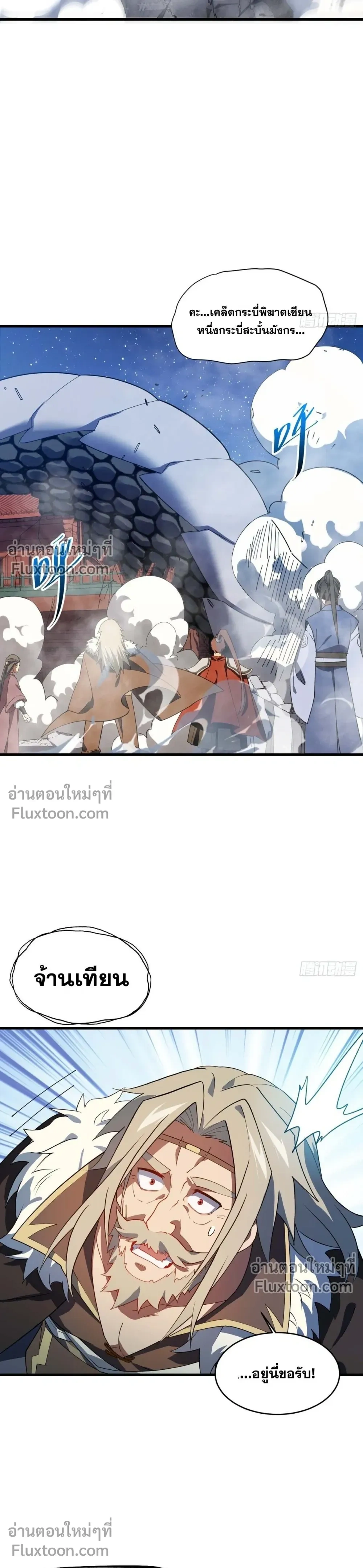หน้าที่ 20
