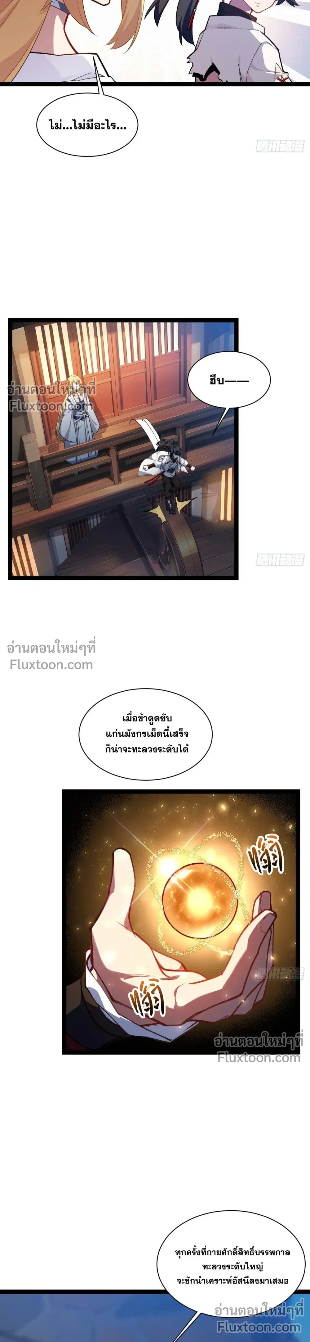 หน้าที่ 22
