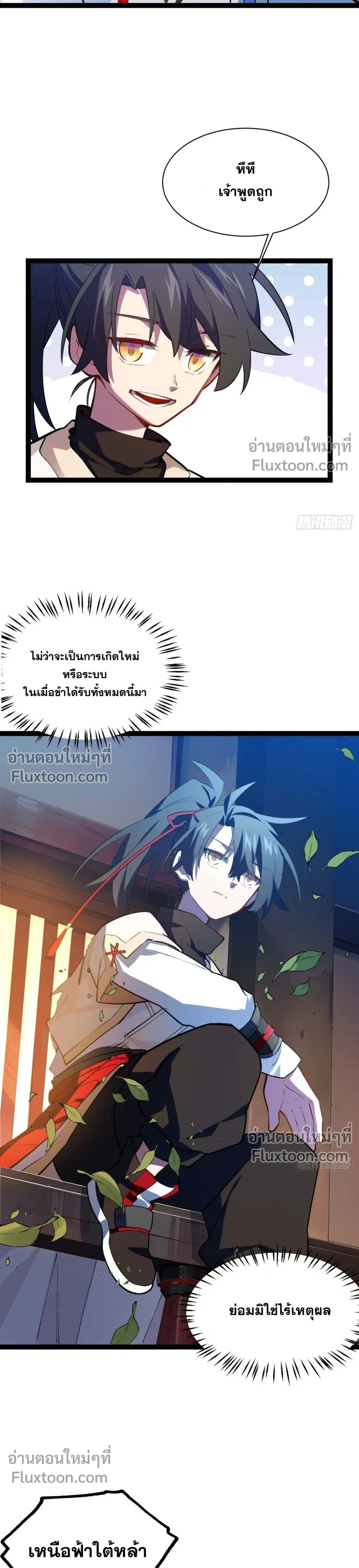 หน้าที่ 15