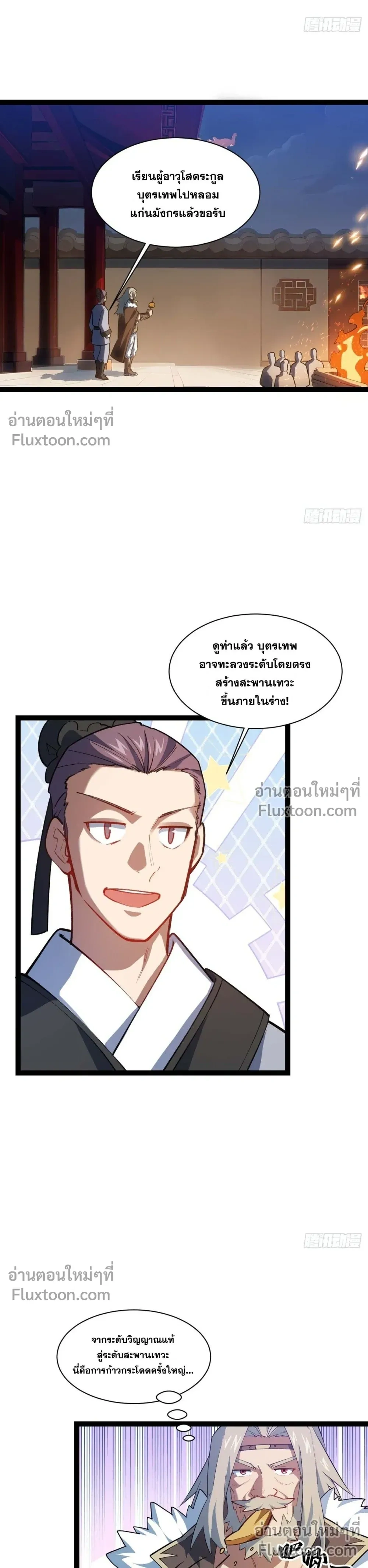 หน้าที่ 7