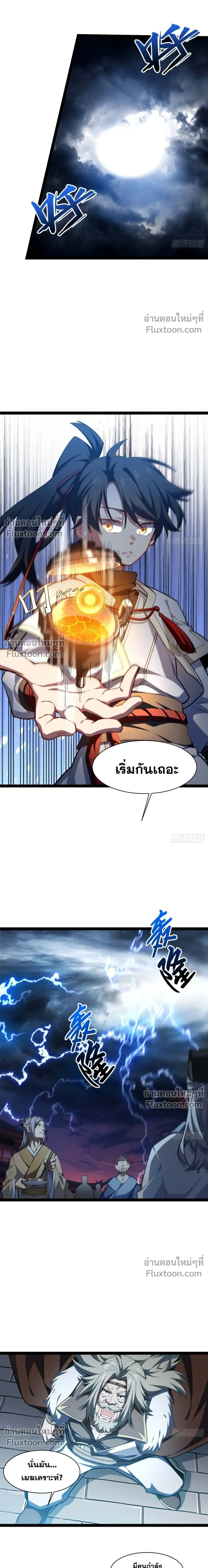 หน้าที่ 25