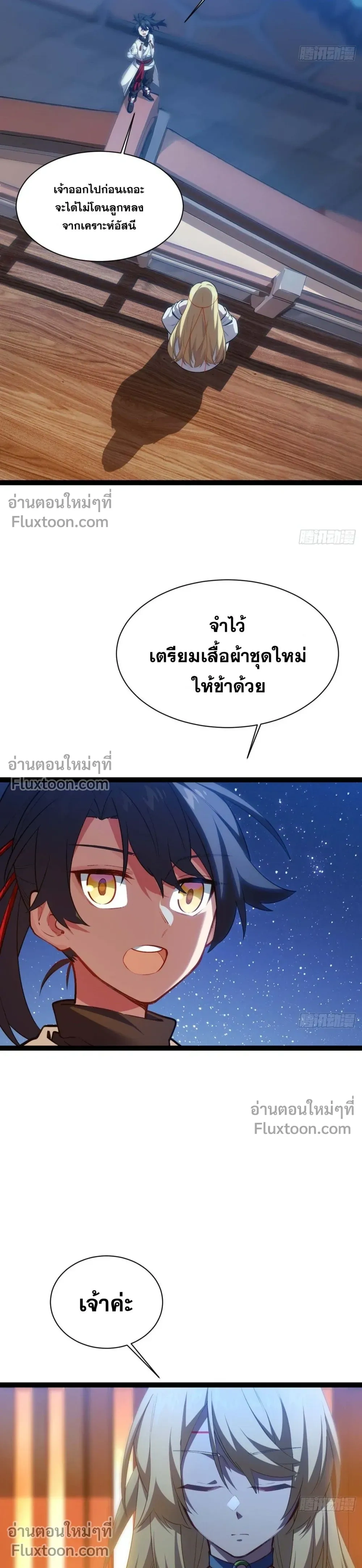 หน้าที่ 23