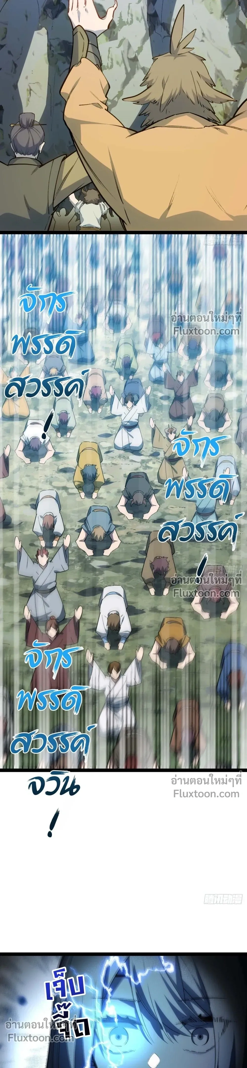 หน้าที่ 20