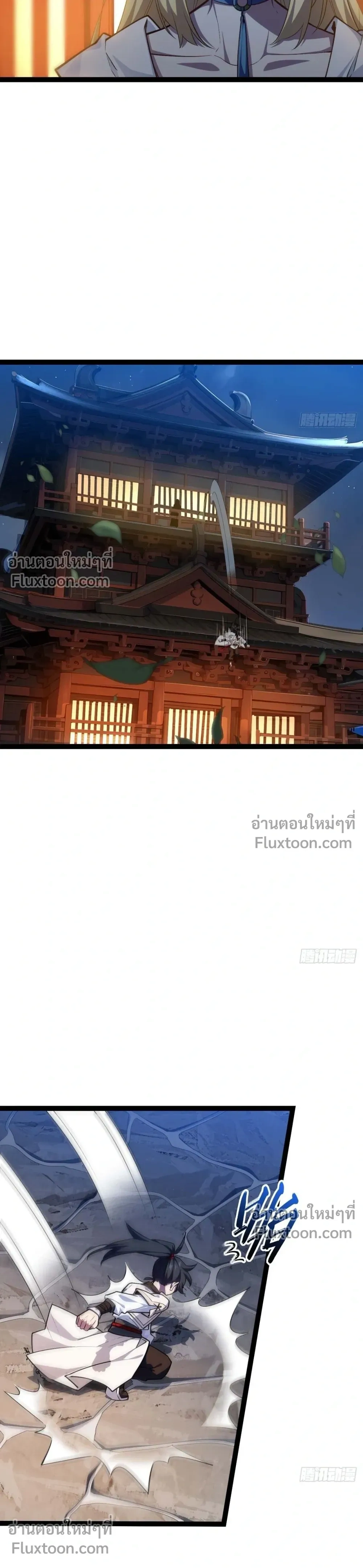 หน้าที่ 24