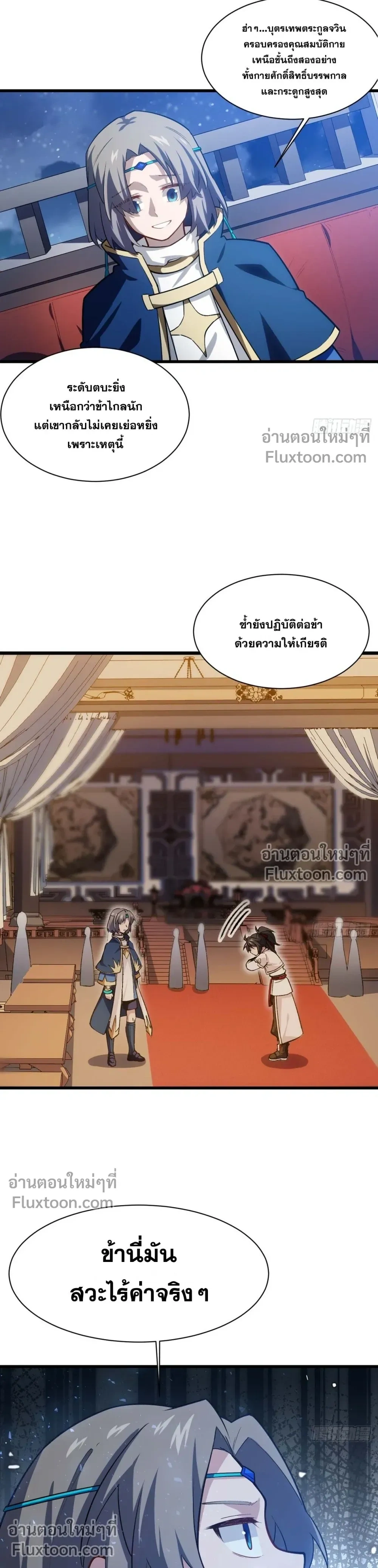 หน้าที่ 20
