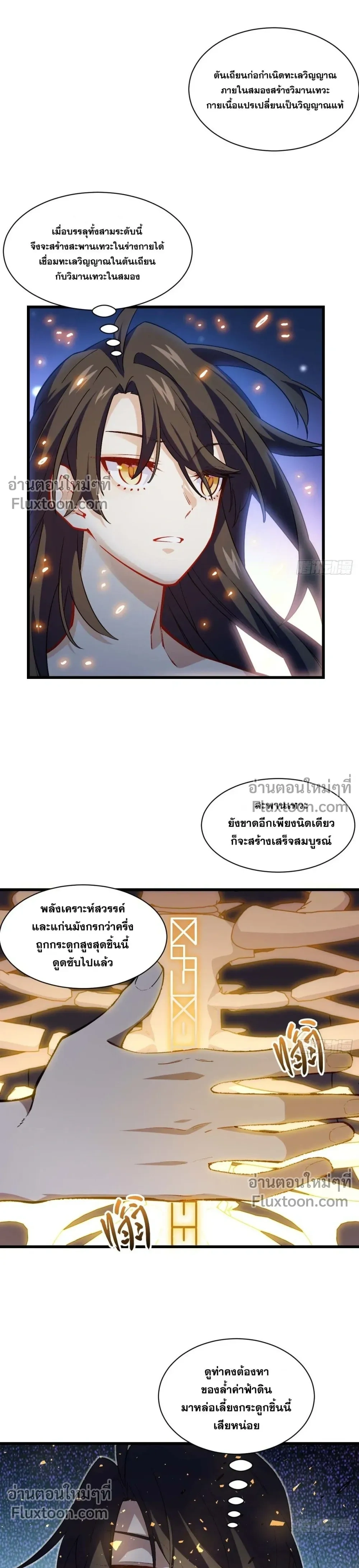 หน้าที่ 11