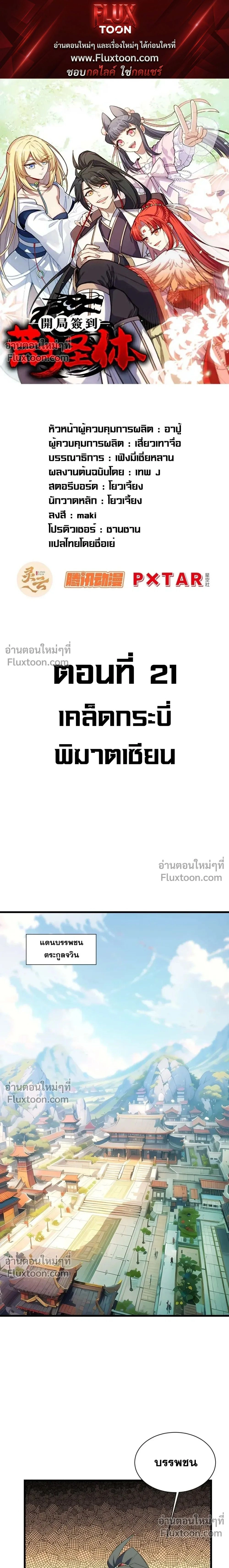 หน้าที่ 1