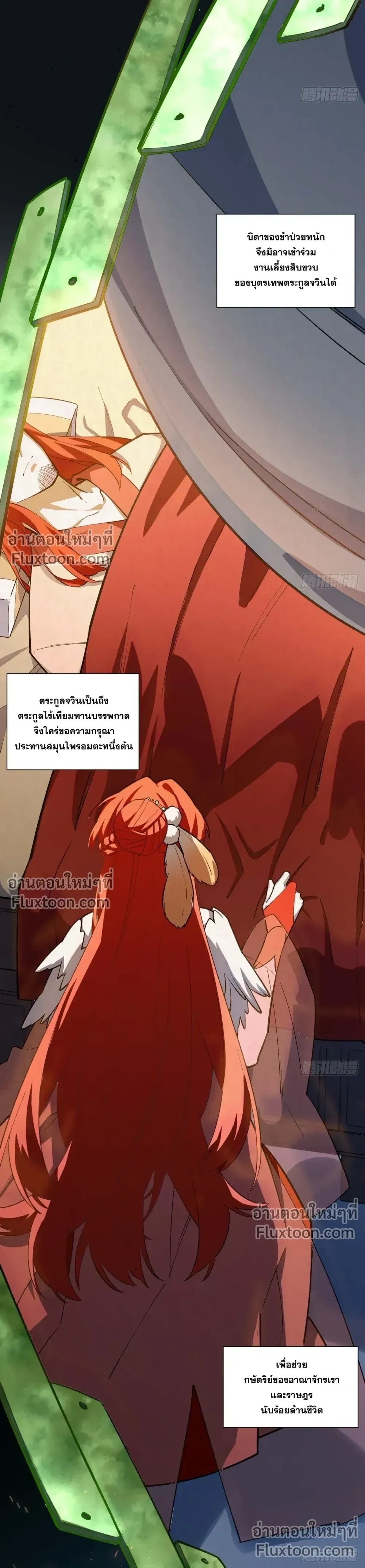 หน้าที่ 18