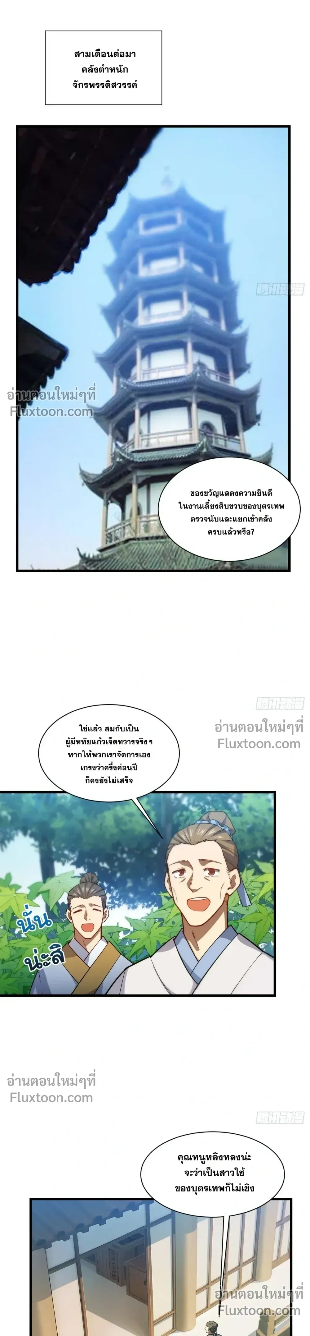 หน้าที่ 15