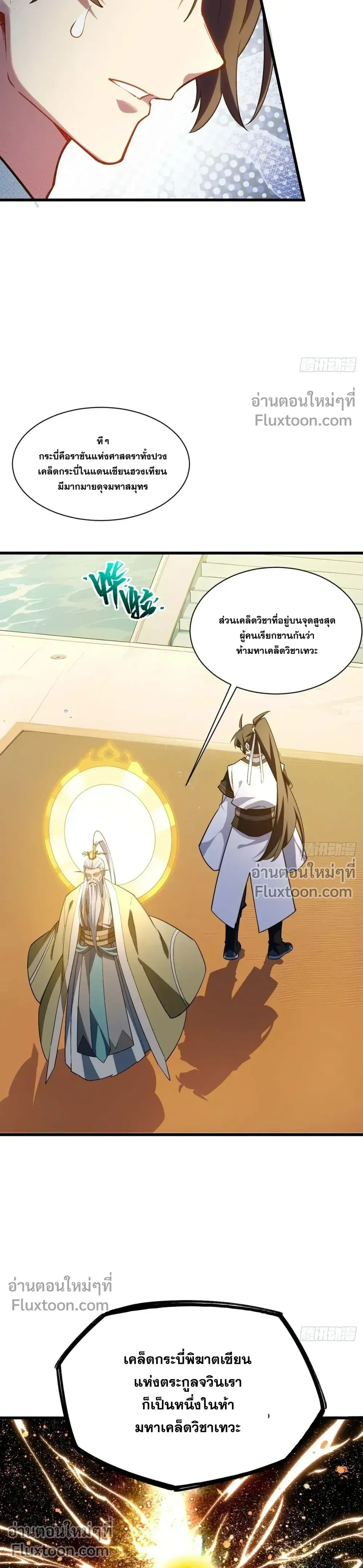 หน้าที่ 9