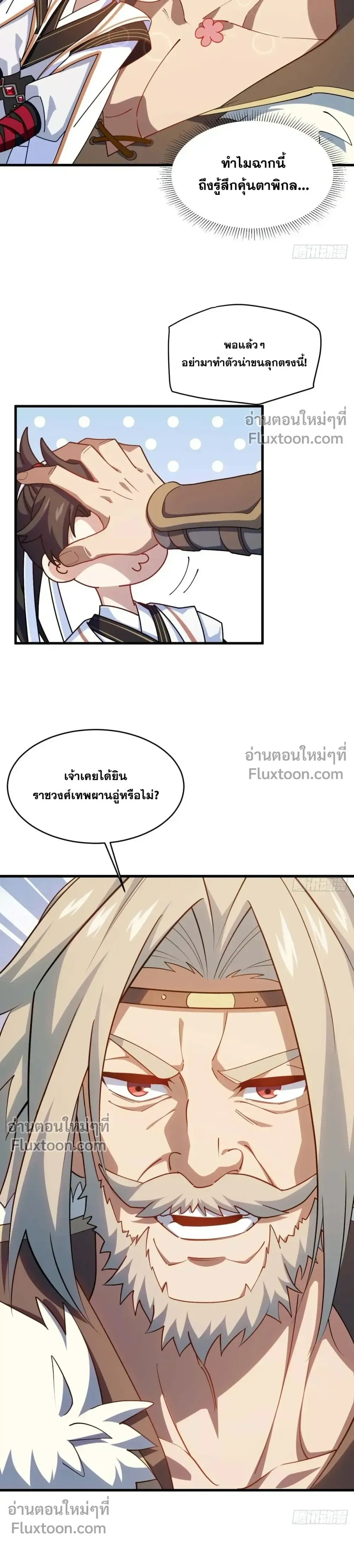 หน้าที่ 14