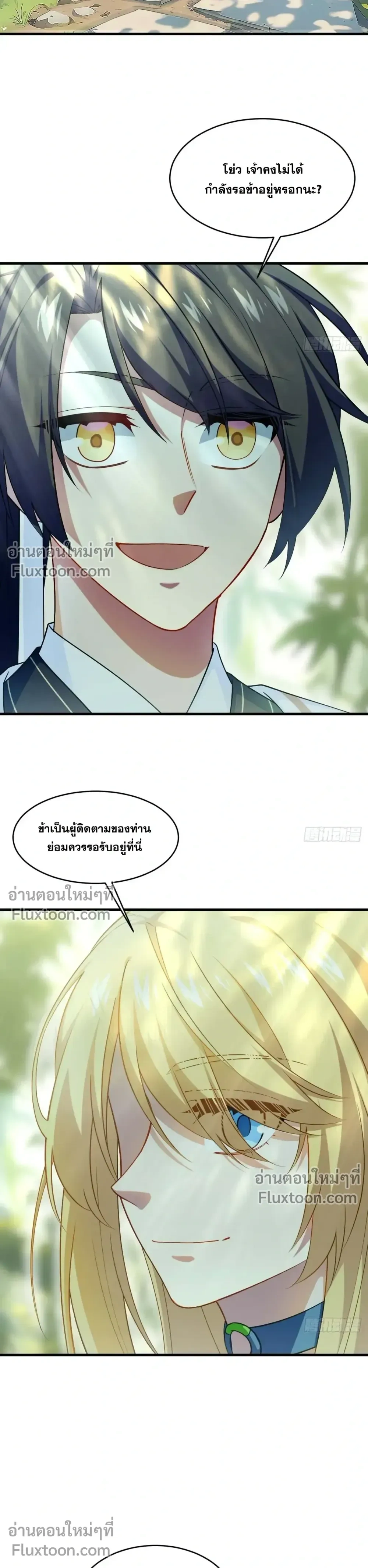 หน้าที่ 21