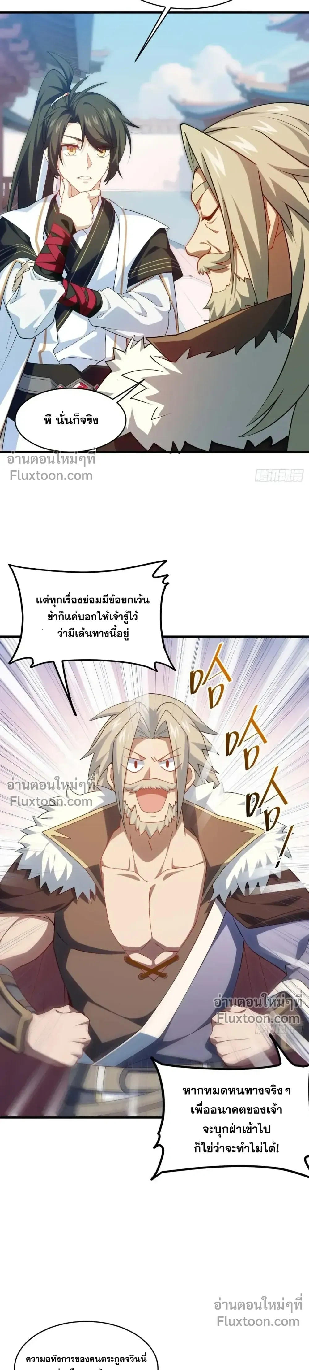 หน้าที่ 17
