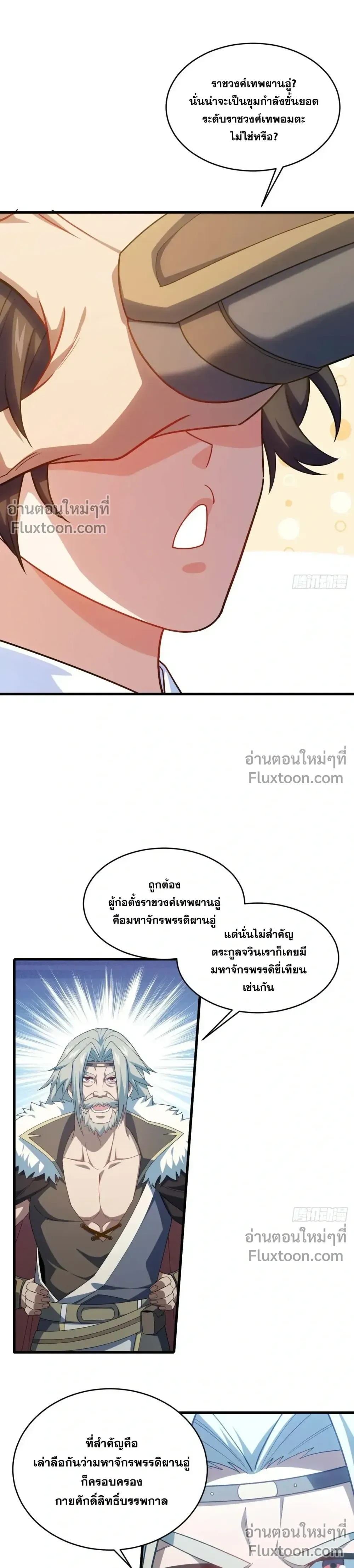 หน้าที่ 15