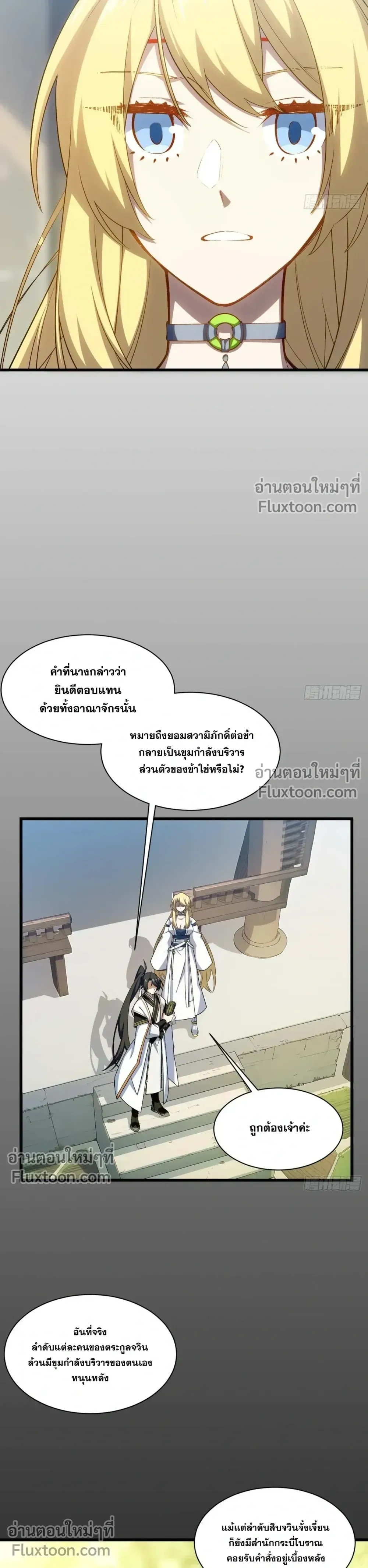 หน้าที่ 17