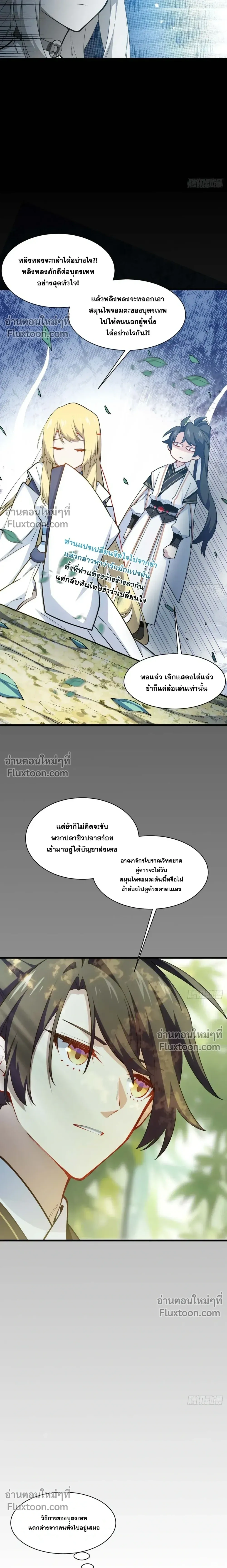 หน้าที่ 19