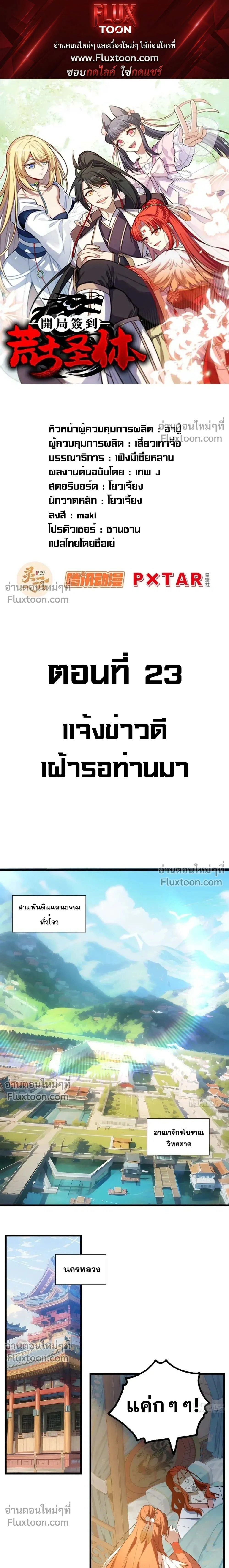 หน้าที่ 1