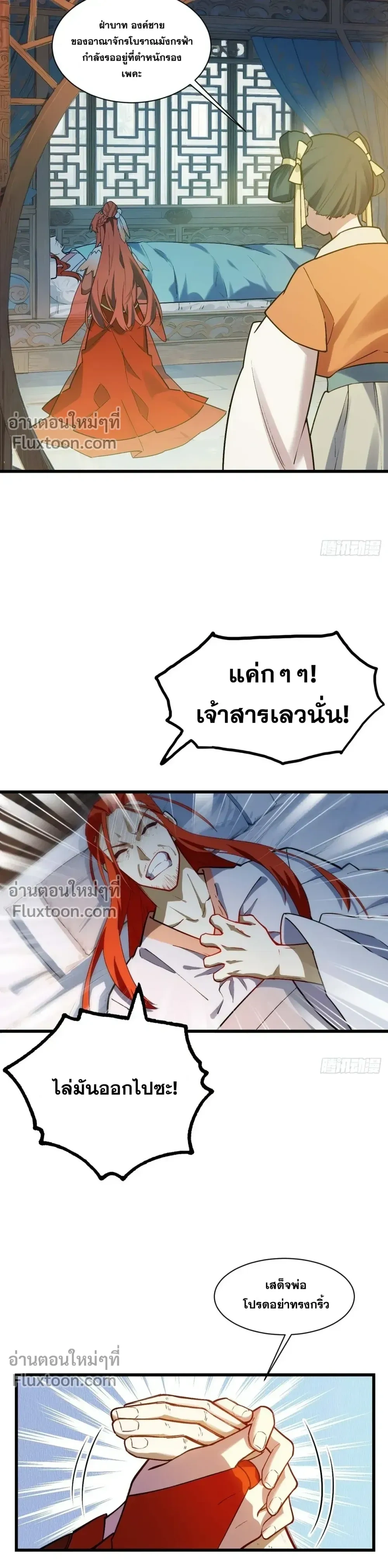 หน้าที่ 4