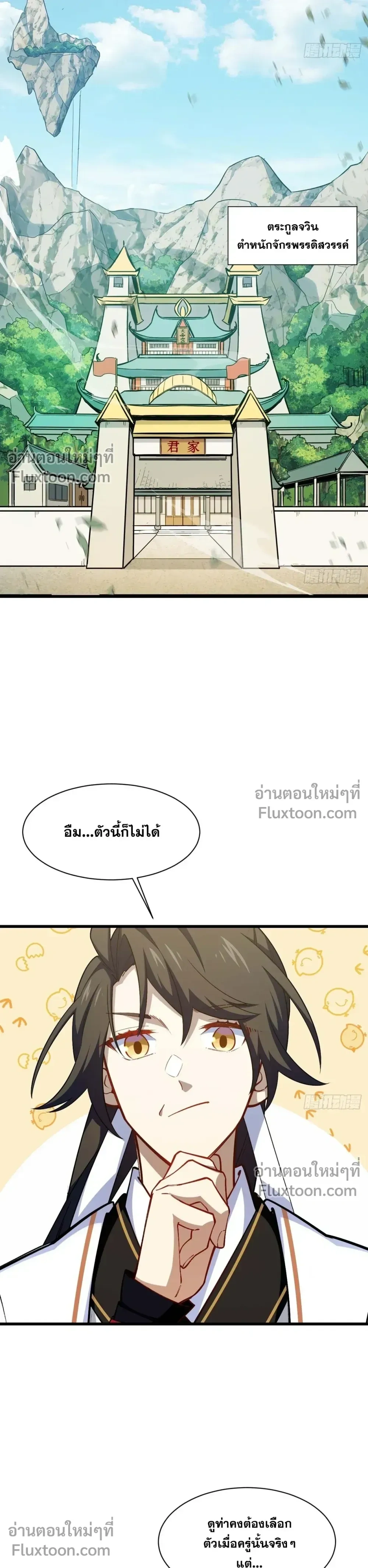 หน้าที่ 14