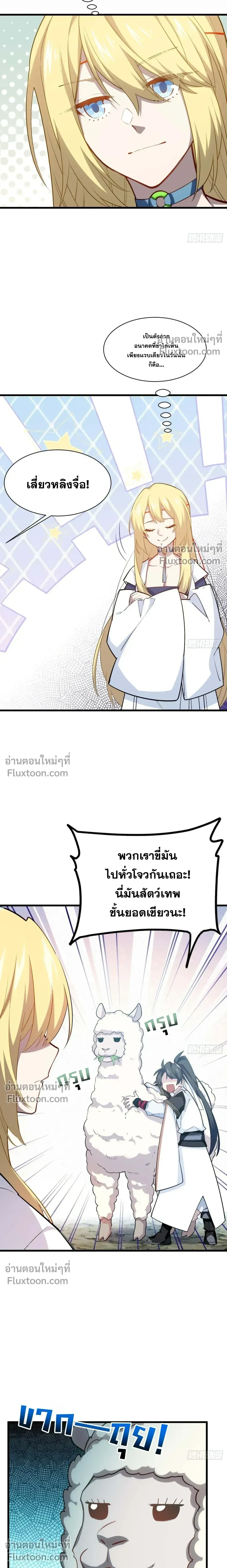 หน้าที่ 20