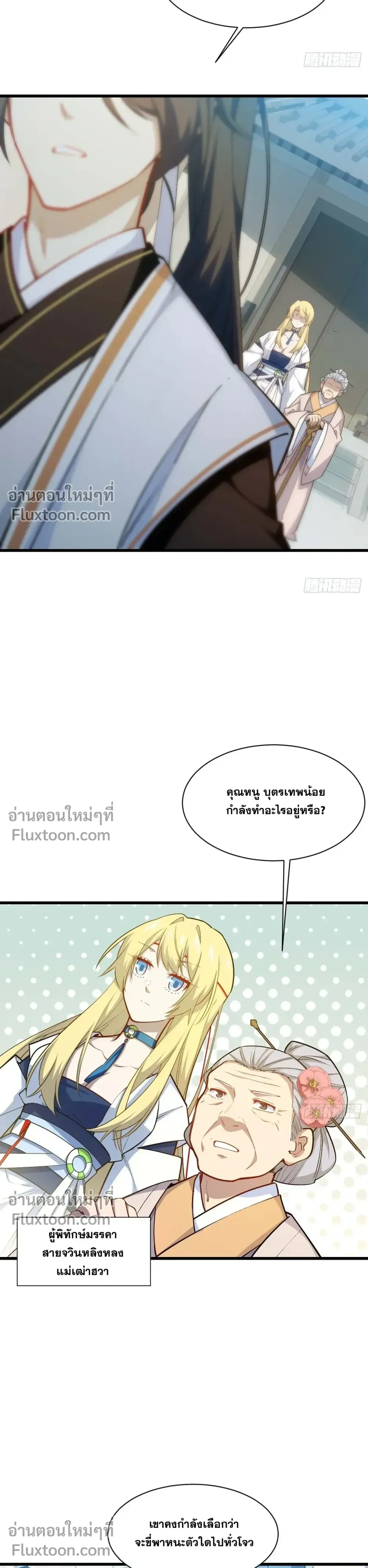 หน้าที่ 15