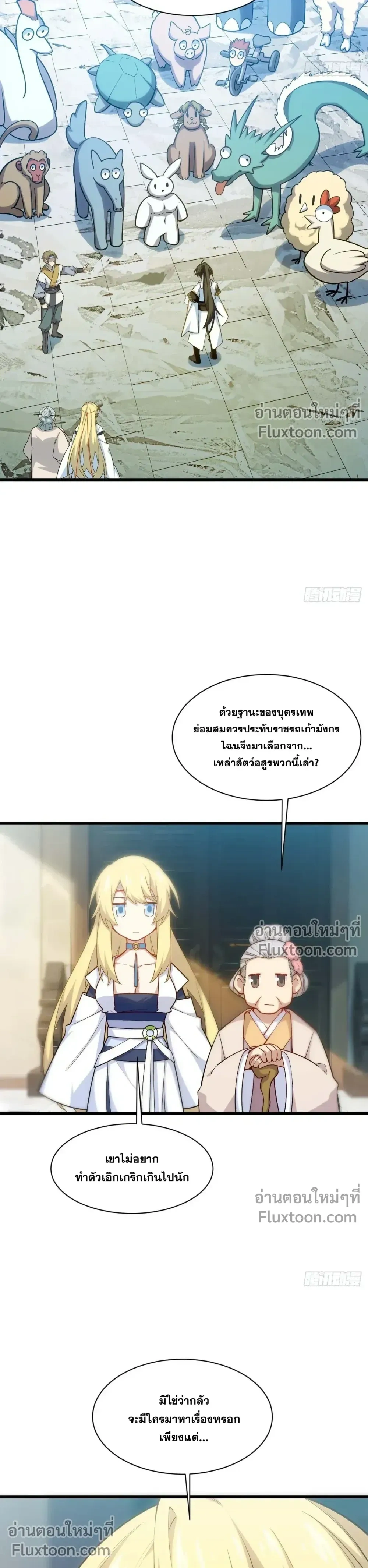 หน้าที่ 16