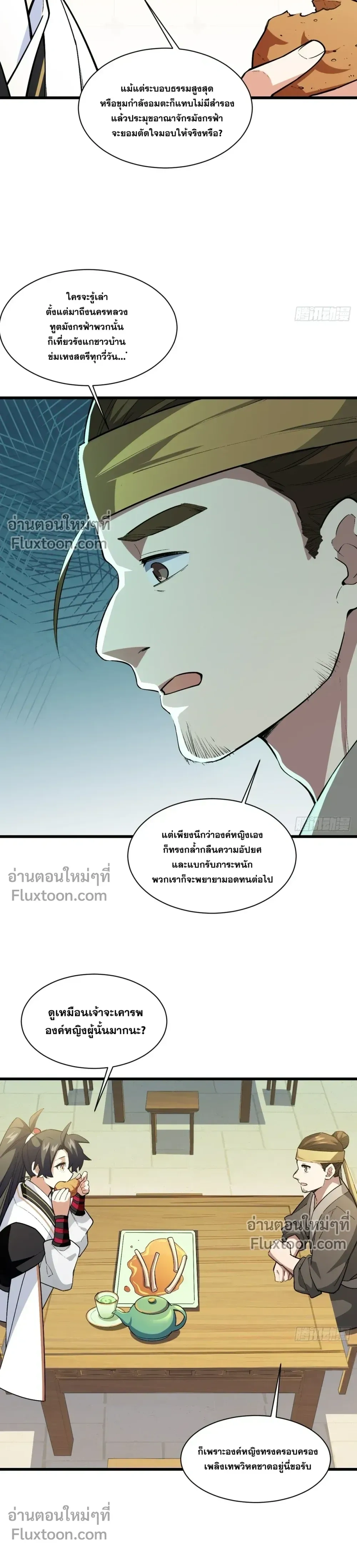 หน้าที่ 15