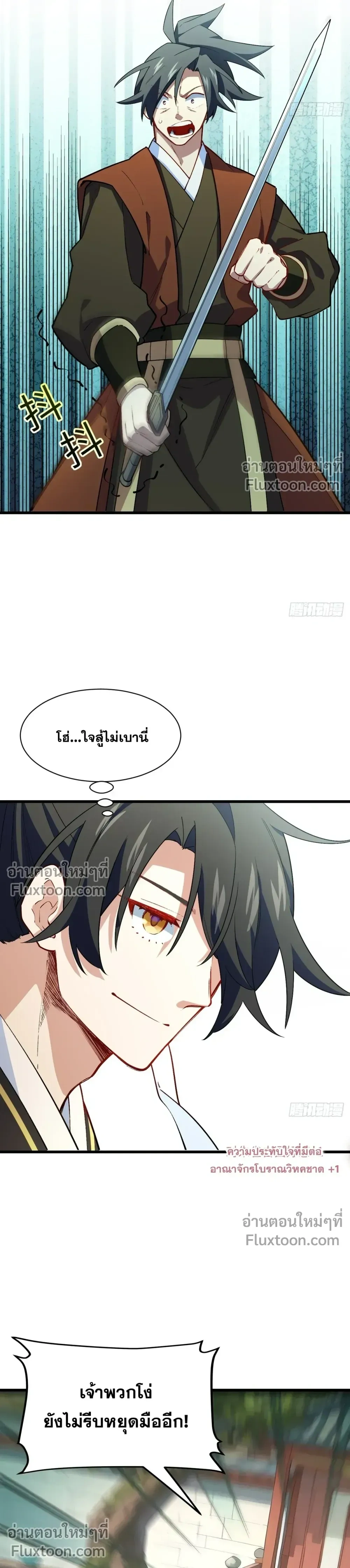 หน้าที่ 25