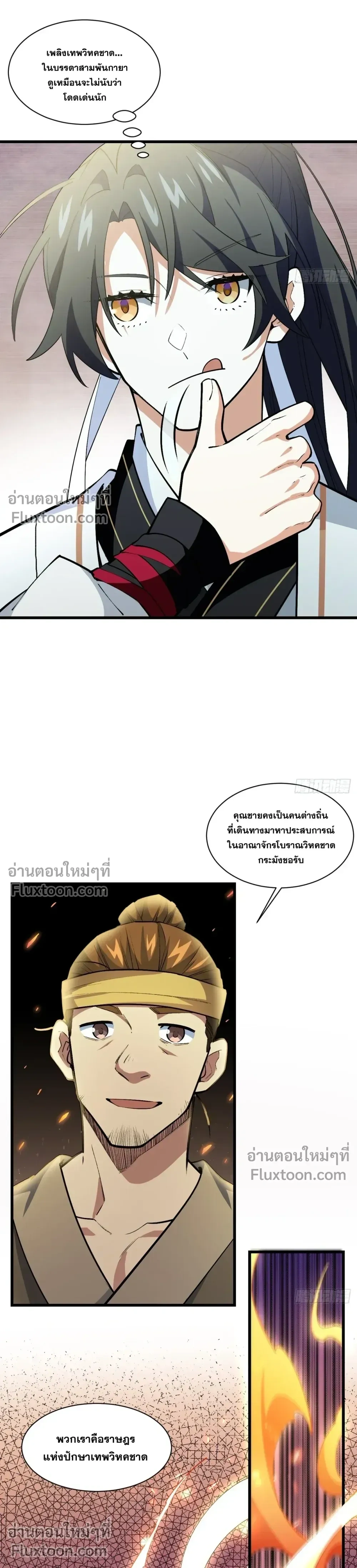 หน้าที่ 16