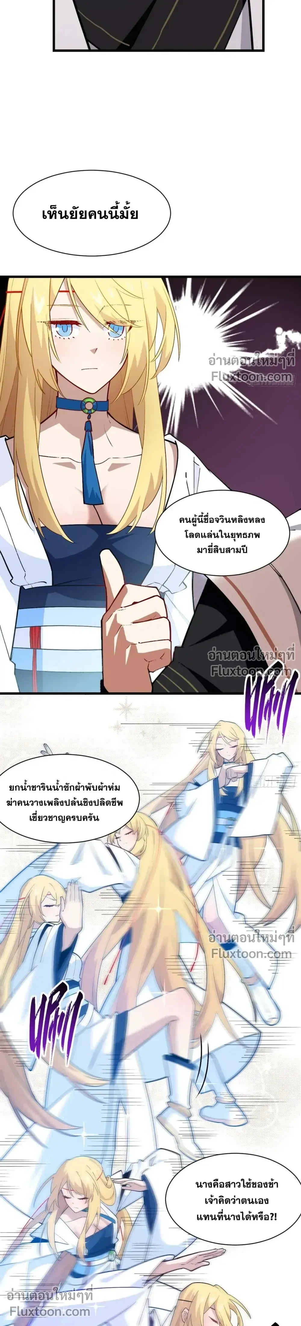 หน้าที่ 17