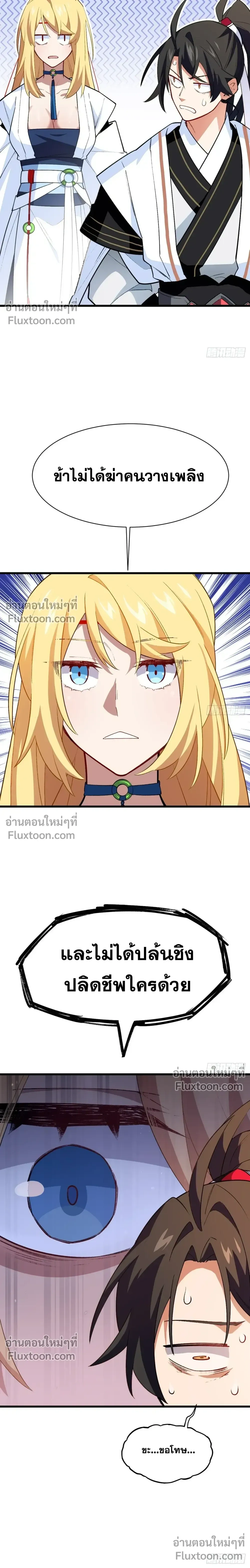 หน้าที่ 24