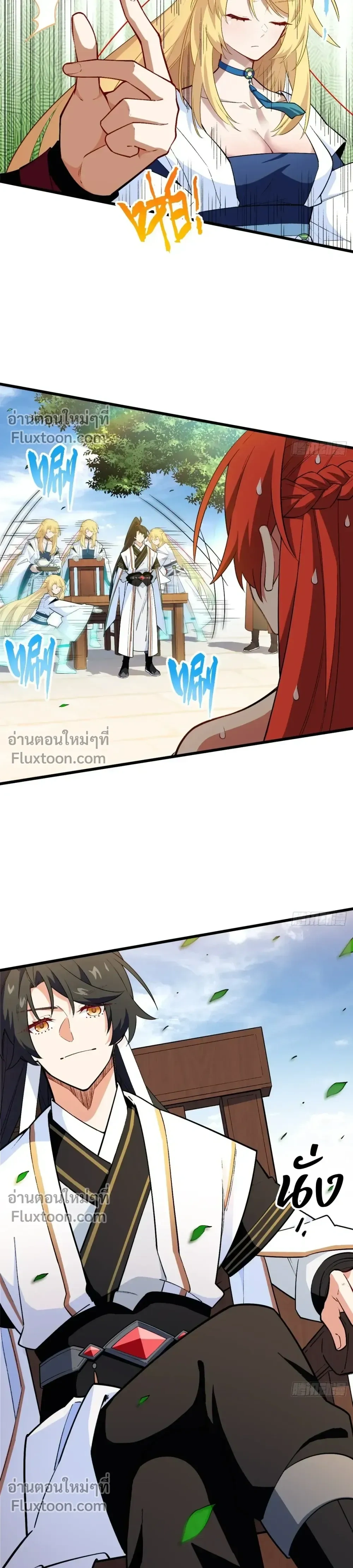 หน้าที่ 11