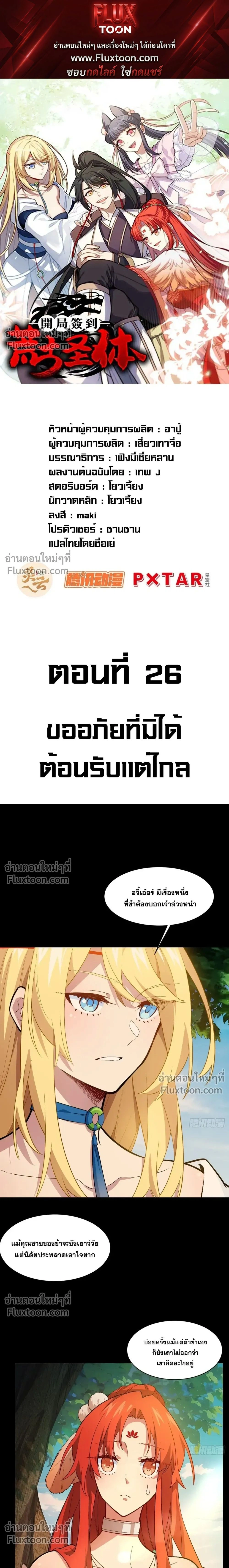 หน้าที่ 1