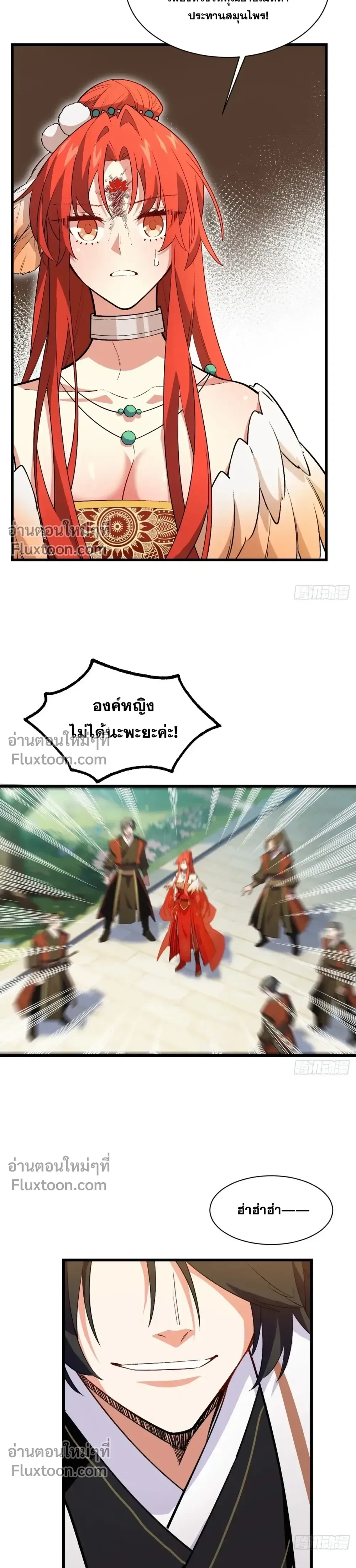 หน้าที่ 16