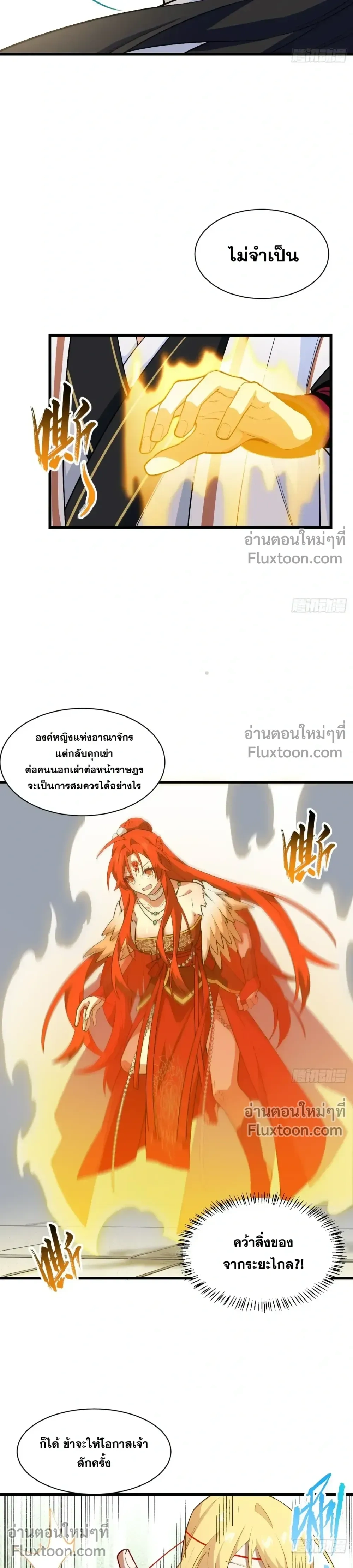 หน้าที่ 10