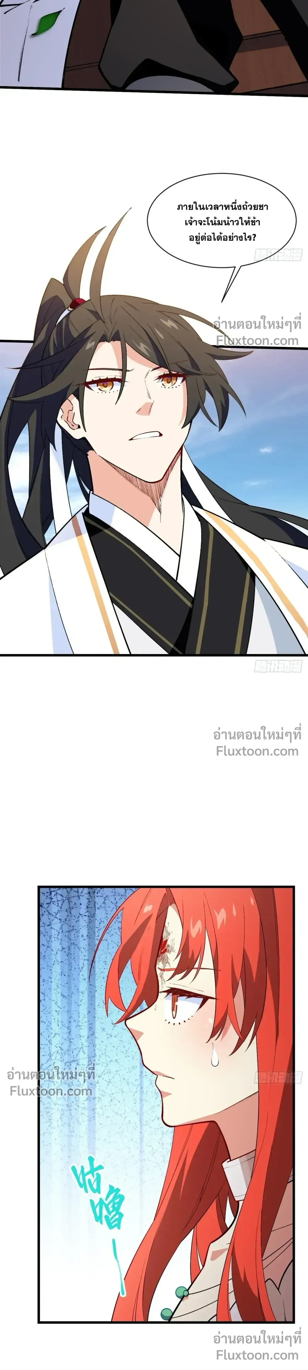 หน้าที่ 12