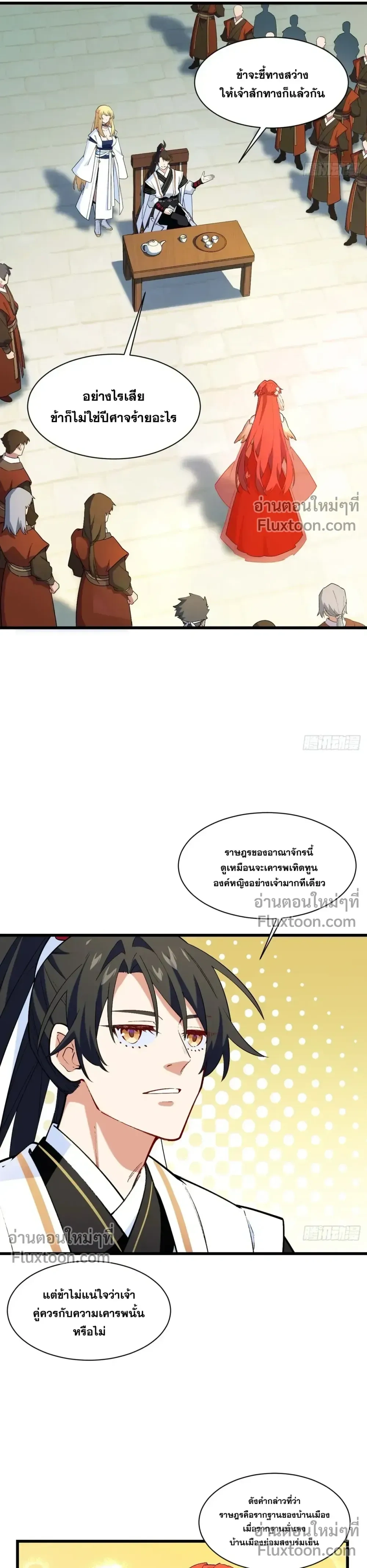 หน้าที่ 19